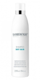 La Biosthetique Shampoo Dry Hair 250 ML шампунь