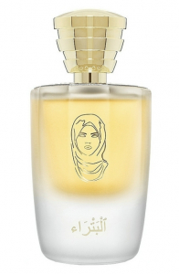 Masque Petra Limited Edition парфумована вода 100 мл