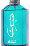 Парфумерія Asgharali MUBEEN