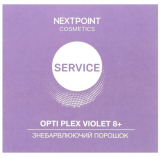 Nextpoint Cosmetics Знебарвлюючий Порошок Bleaching Opti Plex Violet 8+ 500g