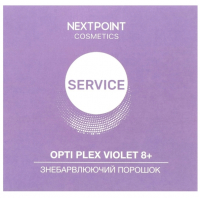 Nextpoint Cosmetics Знебарвлюючий Порошок Bleaching Opti Plex Violet 8+ 500g