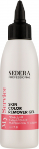Sedera Professional Гель для видалення фарбника зі шкіри 150 мл