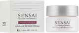 Sensai Wrinkle Repair Cream 4,6 ml