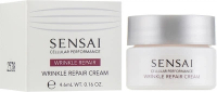 Sensai Wrinkle Repair Cream