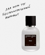 Sisters Aroma MaLe Parfum 100мл