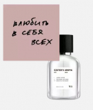 Парфумерія Sisters Aroma S 1 Parfum