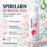 Spirularin мус для дуже сухої, потрісканої шкірта стоп Foot Mouse Plus на основі Мікроводорослі спіруліни