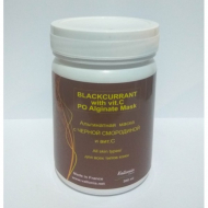 Vallonia VM 28.1 BlackCURRANT with vit.C PO Alginate Mask Альгінатна Маска чорна СМОРОДИНА и вит. С