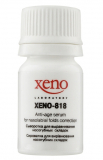 Xeno laboratory XENO-818 для швидкої ліквідації носогубних зморшок XENO-818 4820027590133